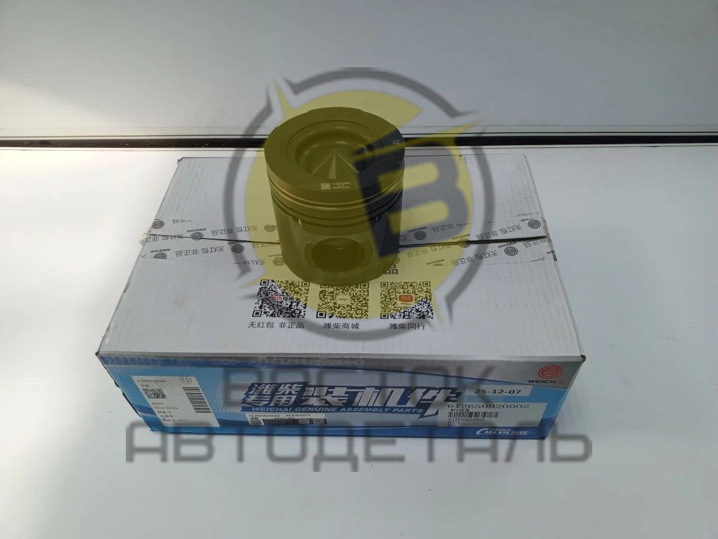 Поршень Weichai WP10 Евро-5 612650020002 ORIGINAL