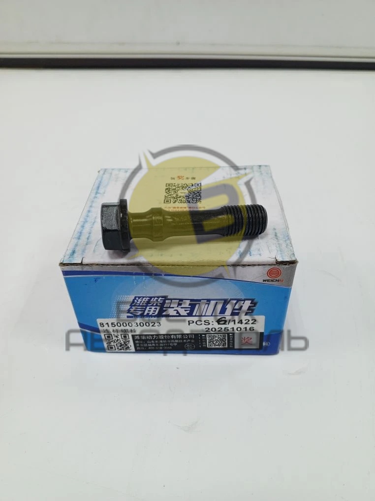 Болт шатуна Евро 3/4/5 WEICHAI WP10 81500030023 ORIGINAL