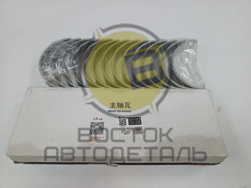 Вкладыши коренные к-т +0,03 Евро 3/4 WEICHAI WP10 81500010046 OEM