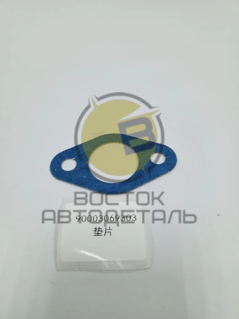 Прокладка трубки сапуна Евро 3/4/5 WEICHAI WP10 90003069303 ORIGINAL