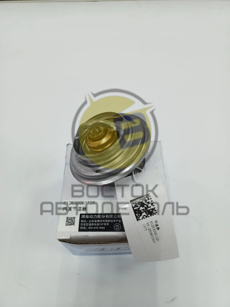 Термостат Евро 5 WEICHAI WP12 t=76C 612630061126 ORIGINAL