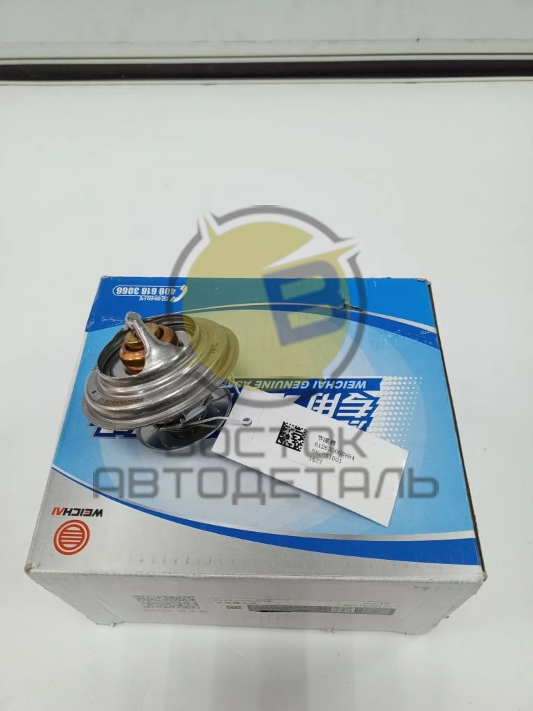 Термостат Евро 5 WEICHAI WP10  t=71C, 612630060894 ORIGINAL