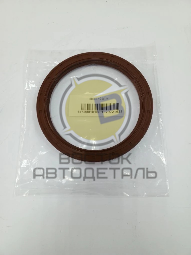 Сальник коленвала задний Евро 3/4/5 WEICHAI WP10 61500010100 ORIGINAL