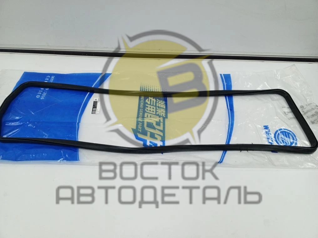 Прокладка поддона Евро 3/4/5 WEICHAI WP10 614150004 ORIGINAL