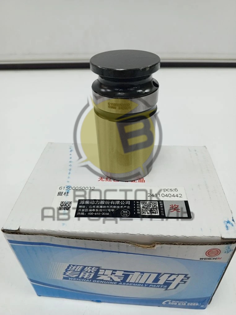 Толкатель клапана Евро 3/4/5 WEICHAI  WP10 61500050032 ORIGINAL