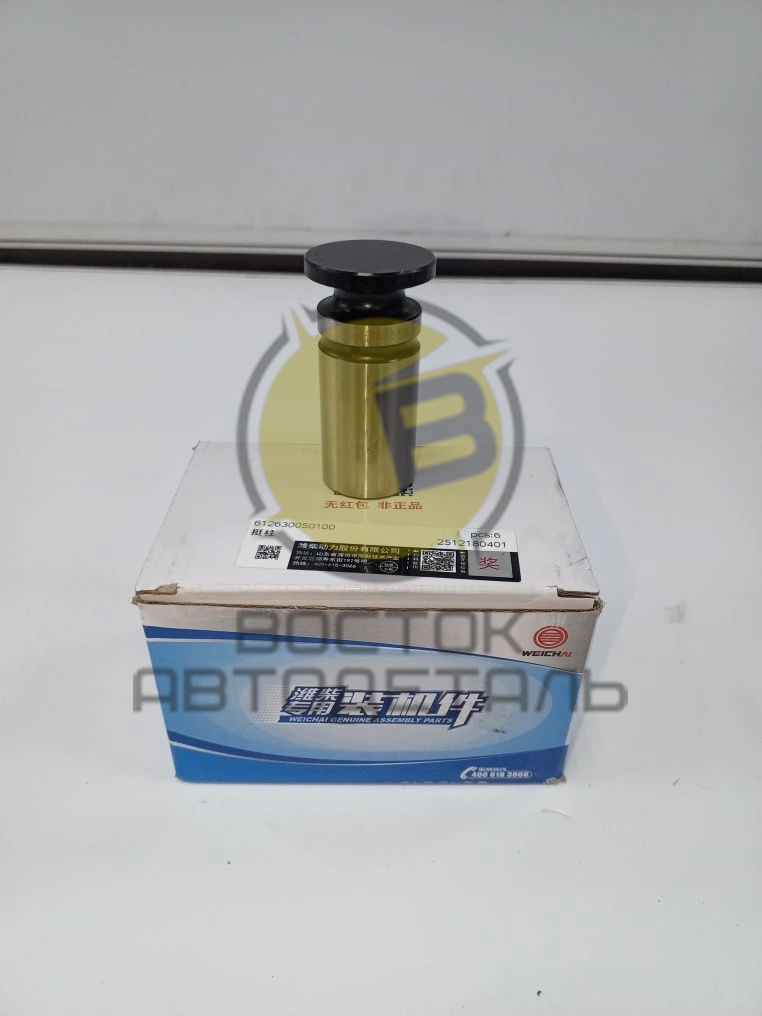 Толкатель клапана Евро 5 WEICHAI WP12 612630050100 ORIGINAL