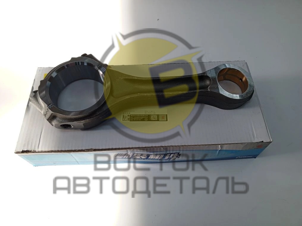 Шатун в сборе Евро 5 Weichai WP12 612630020326 ORIGINAL