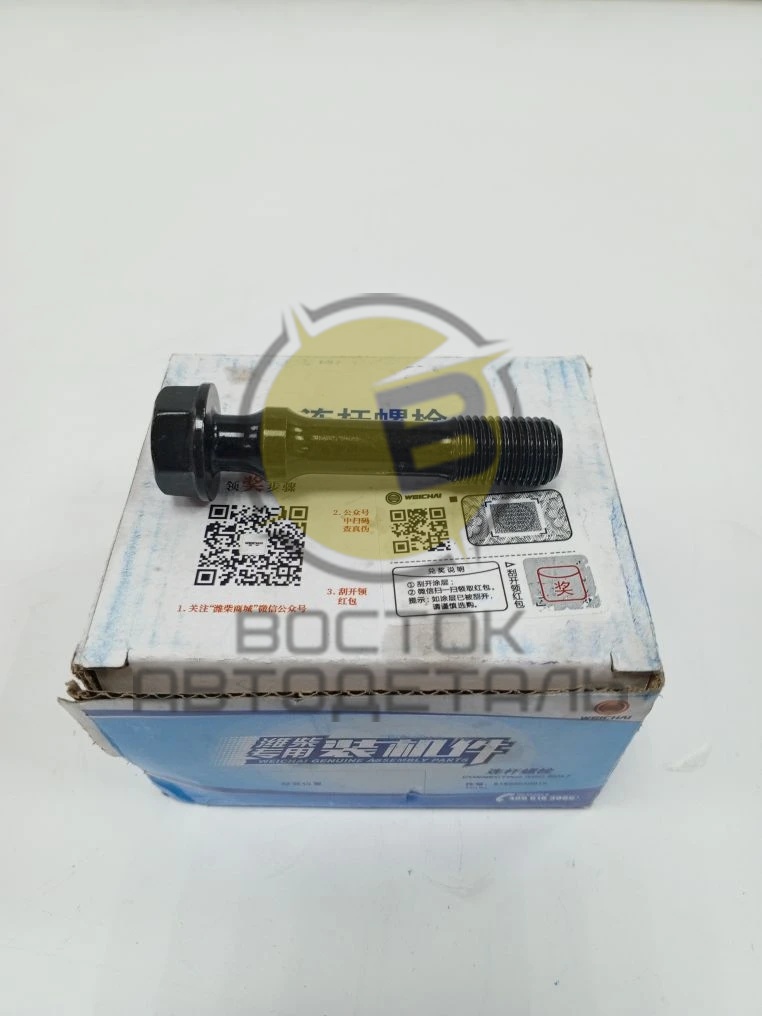 Болт шатуна Евро 3/4/5 WEICHAI WP12 61800030019 ORIGINAL