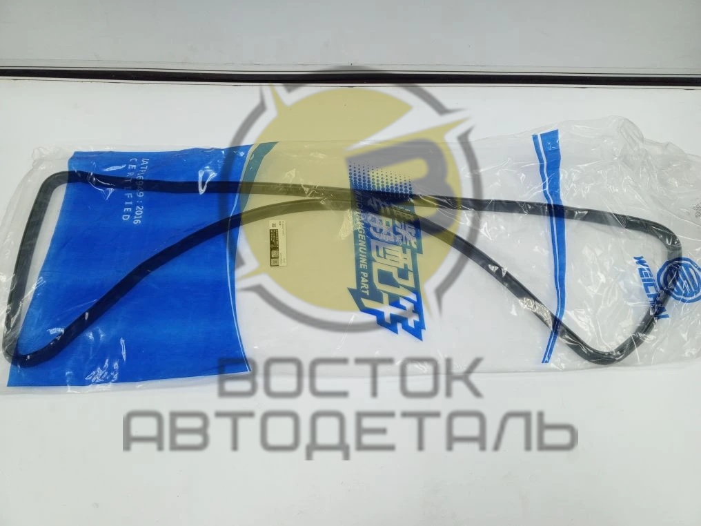 Прокладка поддона Евро 3/4/5 WEICHAI WP12 612630010065 ORIGINAL