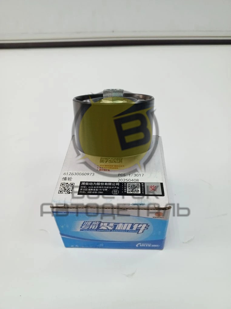 Ролик натяжной ремня вентилянора Евро 4/5 Weichai WP12 612630060973 ORIGINAL