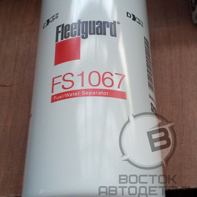 Фильтр топливный FS1067